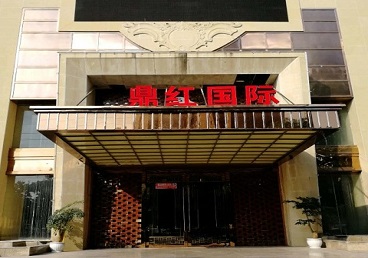 安阳市商务KTV真空哪家最开放-鼎红国际KTV消费价格玩乐点评