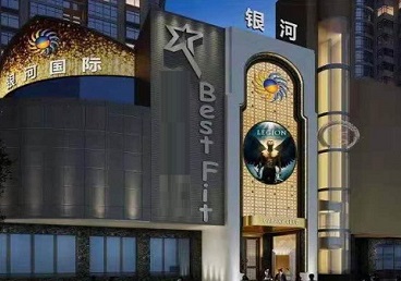 安阳市KTV荤台花场公主服务好-银河国际KTV花场消费点评